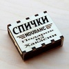 Endurance laser 8.5W+ (8500mW)