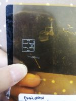 An Endurance Brand New DPSS Laser Module For Metal Marking & Metal Cutting!